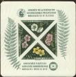 Stamp ID#136267 (5-1-873)