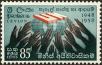 Stamp ID#135483 (5-1-89)