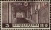 Stamp ID#250484 (6-1-124)