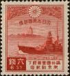Stamp ID#250486 (6-1-126)