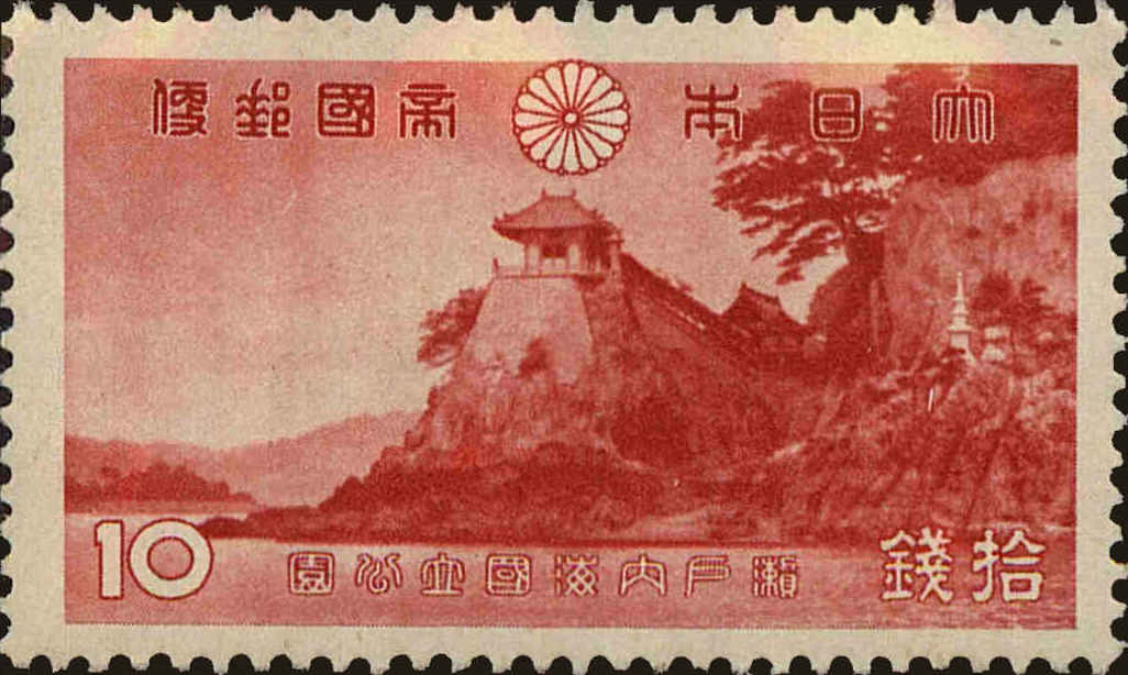 Front view of Japan 287 collectors stamp