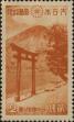 Stamp ID#250494 (6-1-134)