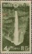 Stamp ID#250495 (6-1-135)