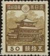 Stamp ID#250498 (6-1-138)