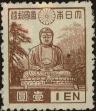 Stamp ID#250499 (6-1-139)