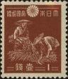 Stamp ID#250502 (6-1-142)