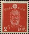 Stamp ID#250503 (6-1-143)