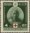 Stamp ID#250507 (6-1-147)