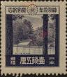 Stamp ID#250510 (6-1-150)