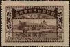 Stamp ID#250512 (6-1-152)
