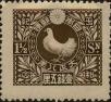 Stamp ID#250513 (6-1-153)