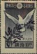 Stamp ID#250515 (6-1-155)