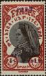 Stamp ID#250606 (6-1-246)