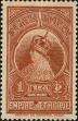 Stamp ID#250625 (6-1-265)