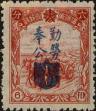 Stamp ID#250628 (6-1-268)