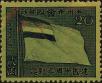 Stamp ID#250629 (6-1-269)