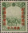 Stamp ID#250630 (6-1-270)