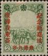 Stamp ID#250630 (6-1-270)