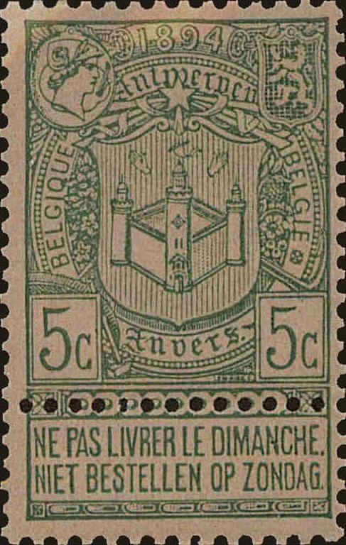Front view of Belgium 76 collectors stamp
