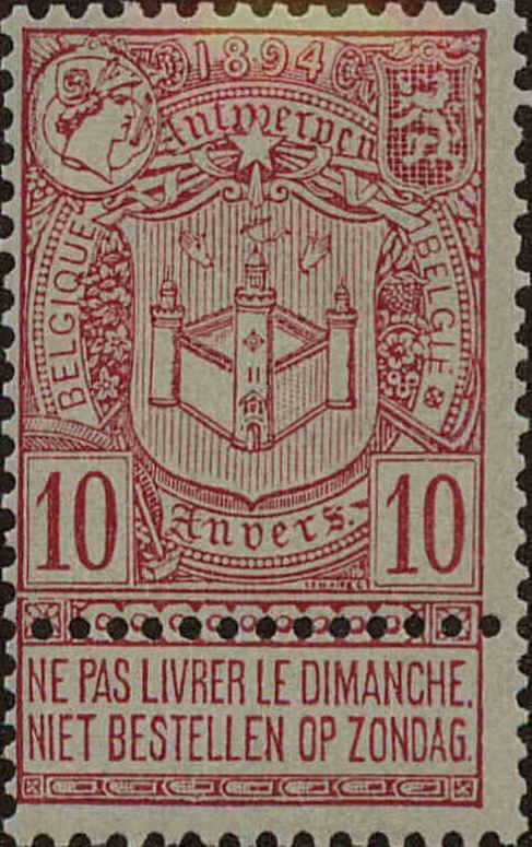 Front view of Belgium 77 collectors stamp