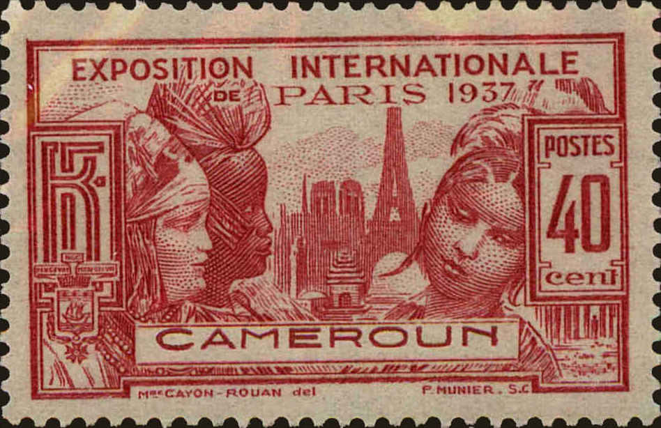 Front view of Cameroun (French) 219 collectors stamp