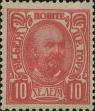 Stamp ID#250752 (6-1-393)