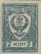 Stamp ID#250772 (6-1-413)