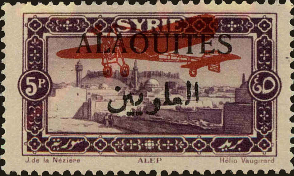 Front view of Alaouites C11 collectors stamp