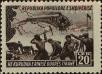 Stamp ID#250827 (6-1-468)