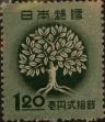 Stamp ID#250832 (6-1-473)