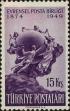 Stamp ID#250411 (6-1-51)