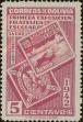 Stamp ID#250912 (6-1-553)