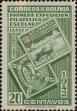Stamp ID#250914 (6-1-555)