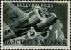 Stamp ID#250969 (6-1-610)