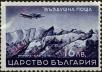 Stamp ID#250974 (6-1-615)