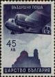 Stamp ID#250976 (6-1-617)