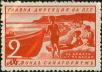 Stamp ID#250982 (6-1-623)