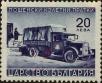 Stamp ID#250984 (6-1-625)