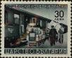 Stamp ID#250985 (6-1-626)