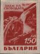 Stamp ID#250987 (6-1-628)