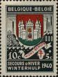 Stamp ID#251017 (6-1-658)
