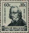 Stamp ID#251024 (6-1-665)