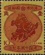 Stamp ID#251041 (6-1-682)