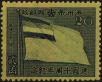 Stamp ID#251042 (6-1-683)