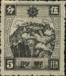 Stamp ID#251048 (6-1-689)