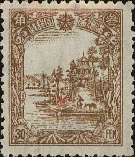 Front view of Manchukuo 162 collectors stamp