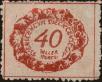 Stamp ID#251090 (6-1-731)