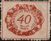 Stamp ID#251090 (6-1-731)