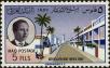 Stamp ID#258813 (7-1-1015)