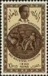 Stamp ID#258816 (7-1-1018)